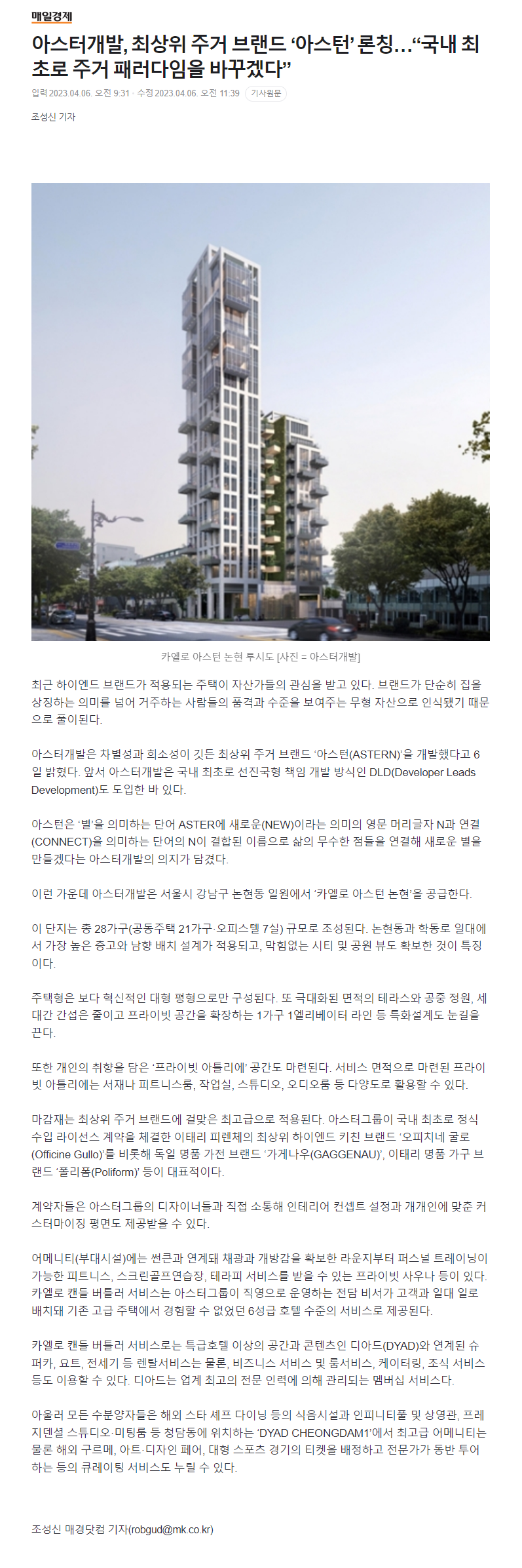 이미지명