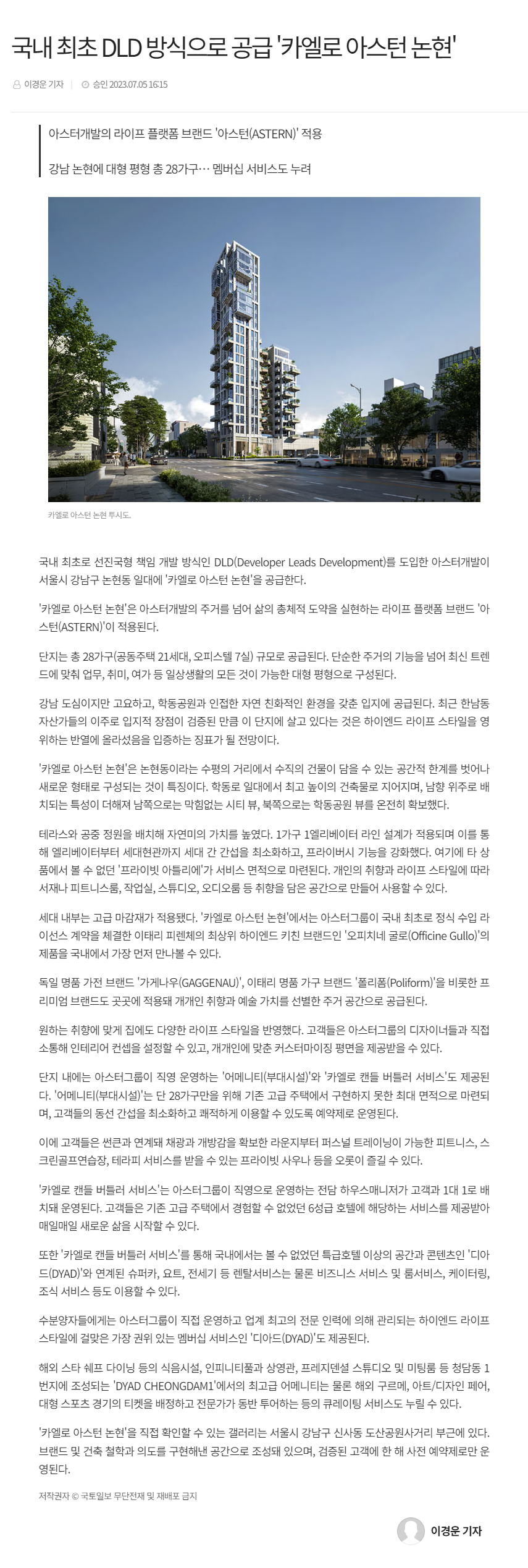 이미지명